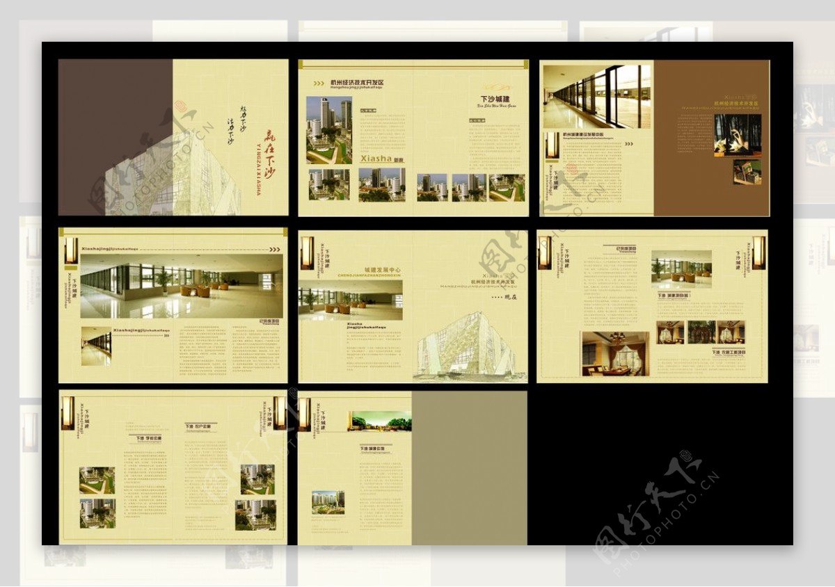建筑画册内页图片