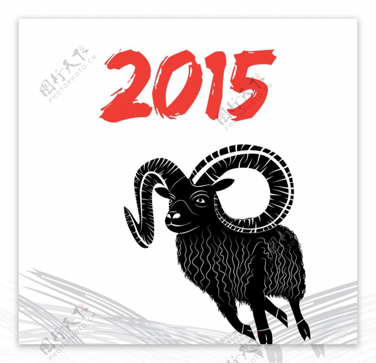 2015羊年挂历封面图片