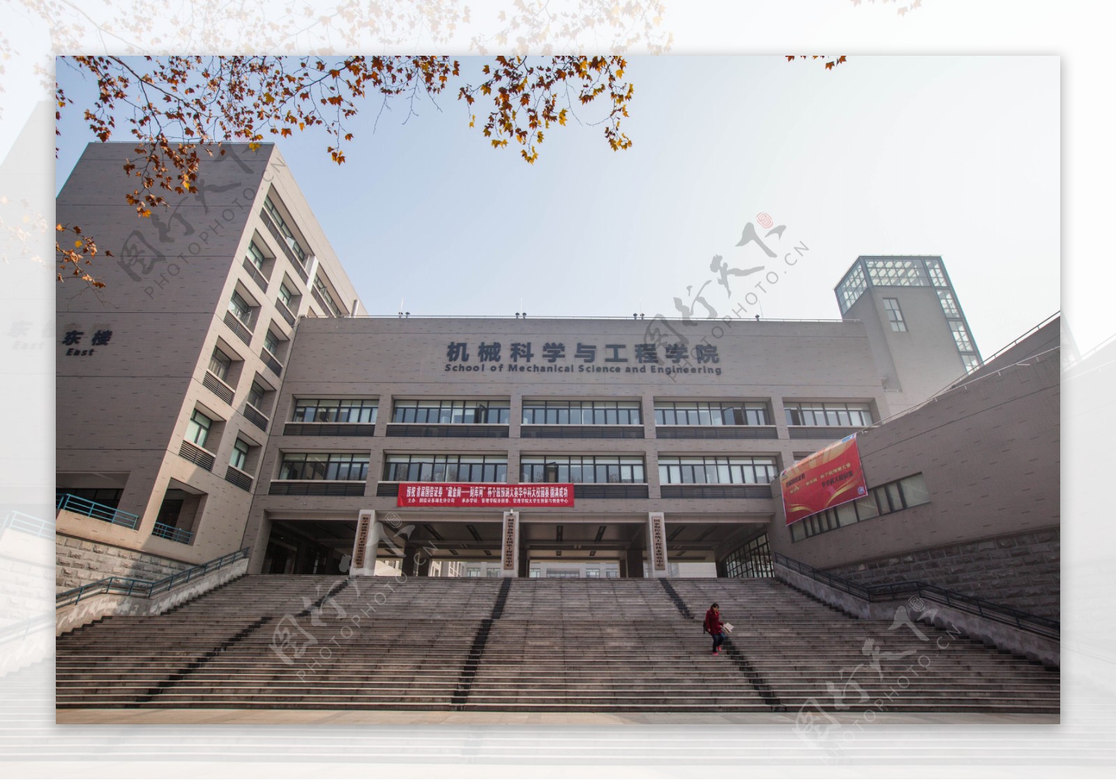 华中科技大学图片