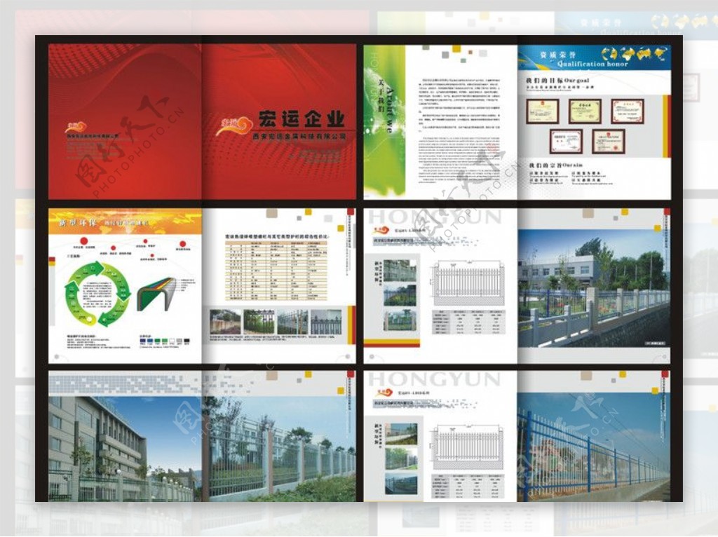 工程五金机械金属公司画册CDR图片