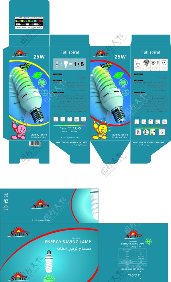节能灯包装图片