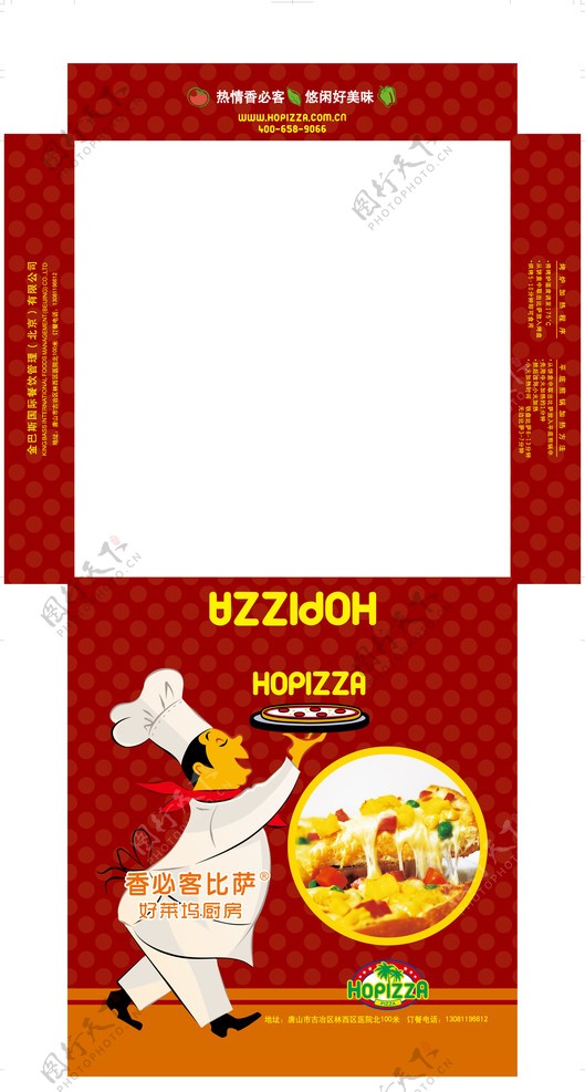 香必客比萨包装盒图片