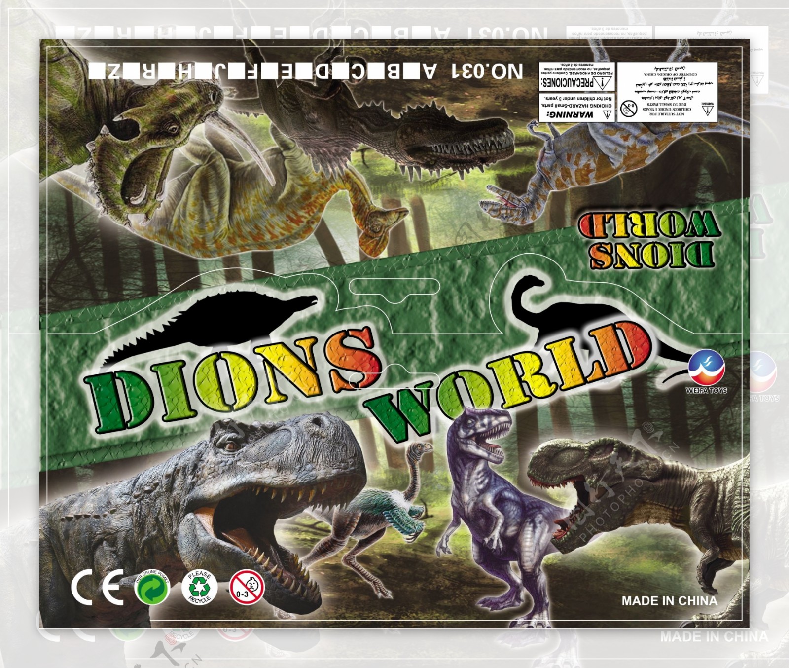 恐龙玩具包装卡袋图片