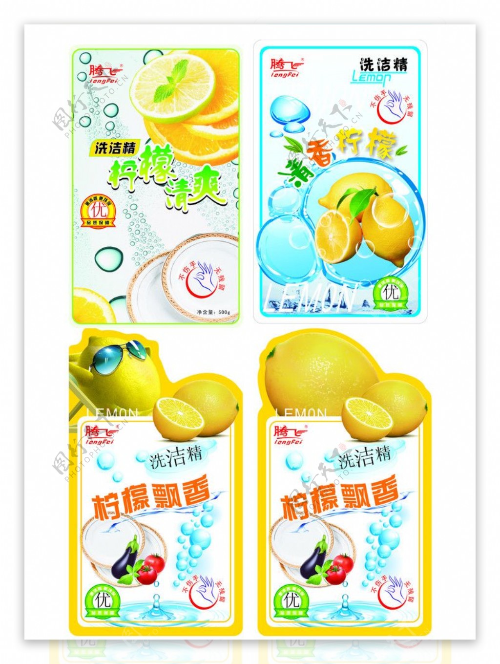 柠檬包装图片