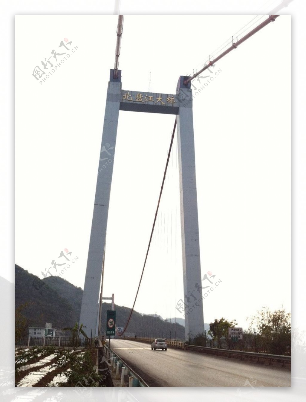 北盘江大桥图片