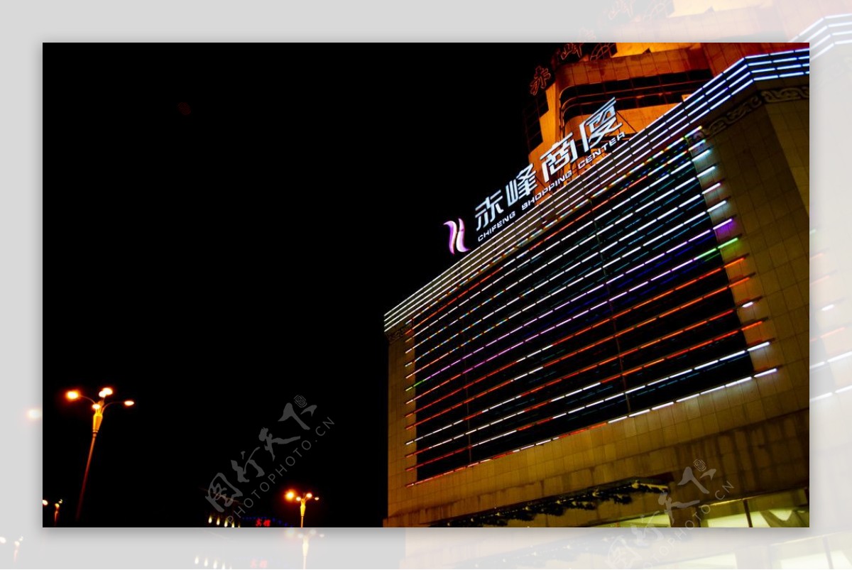 赤峰商厦夜景摄影图图片