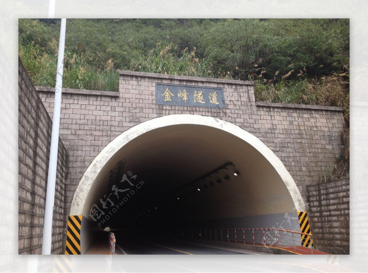 金峰隧道图片