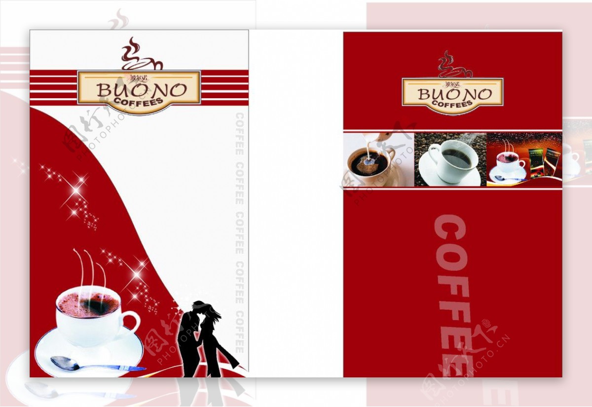 咖啡画册封面图片