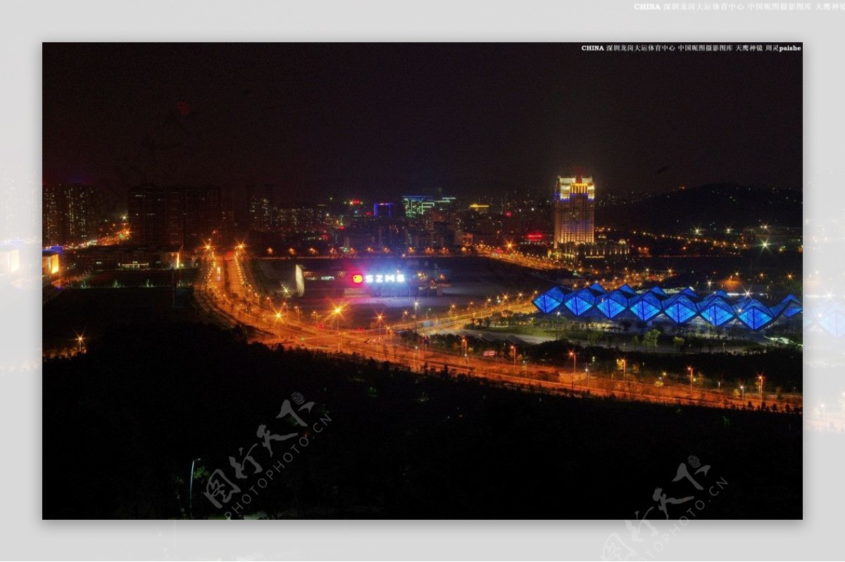 深圳龙岗大运中心夜景图片