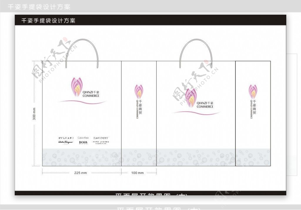 千姿手提袋图片