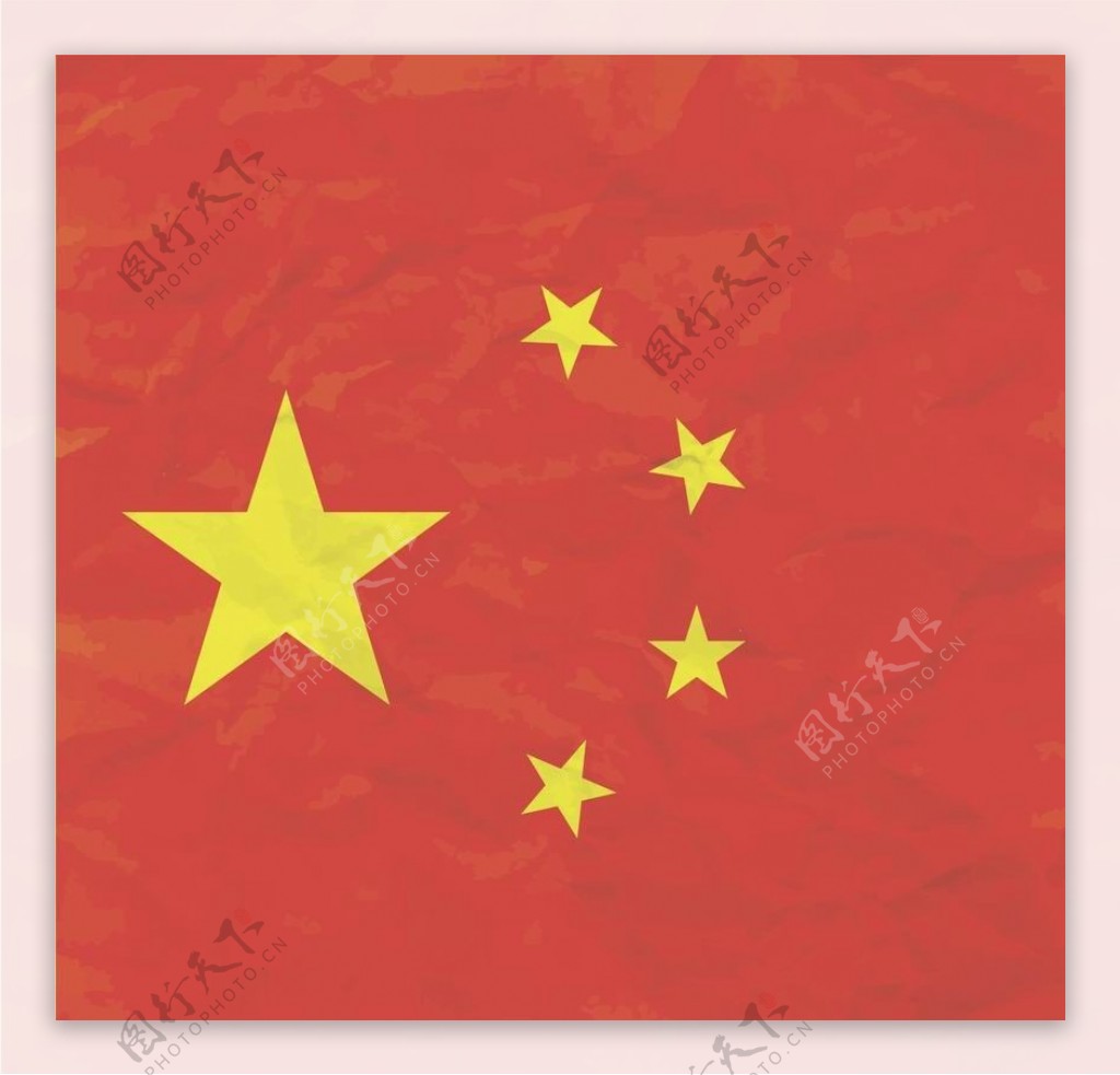 中华人民共和国国旗 库存图片. 图片 包括有 颜色, 王国, 象征, 国家, 丝绸, 人们, 爱国心, 户外 - 179603307