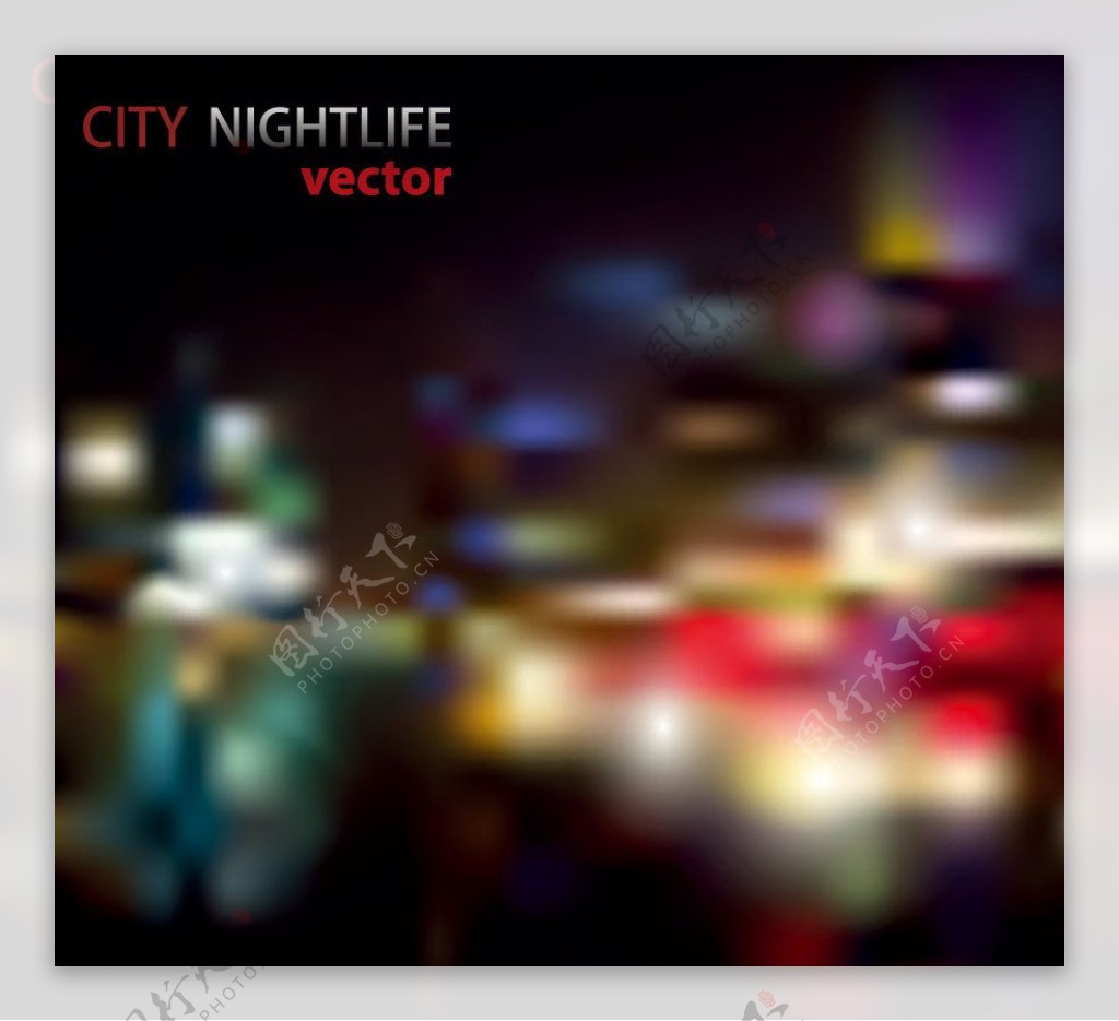城市夜景霓虹灯图片