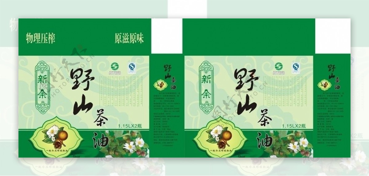 新余特产野山茶油包装图片