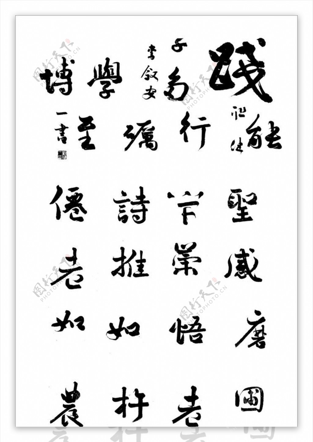 刀刀狗文字控励志正能量高清壁纸_图片编号14822-壁纸网