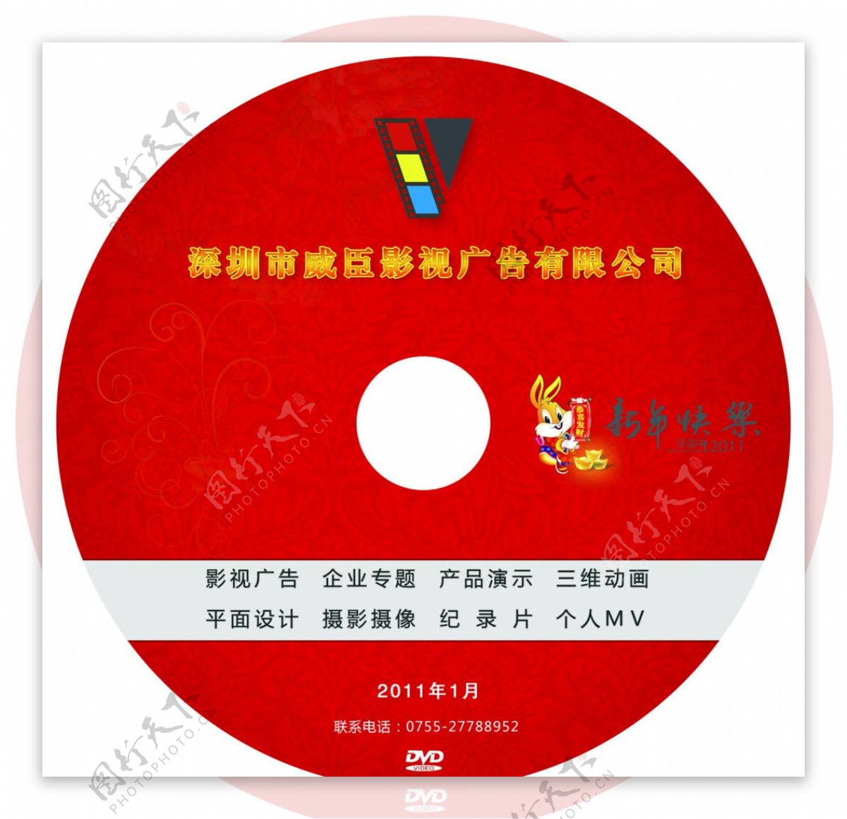 DVD光盘碟面包装设计图片