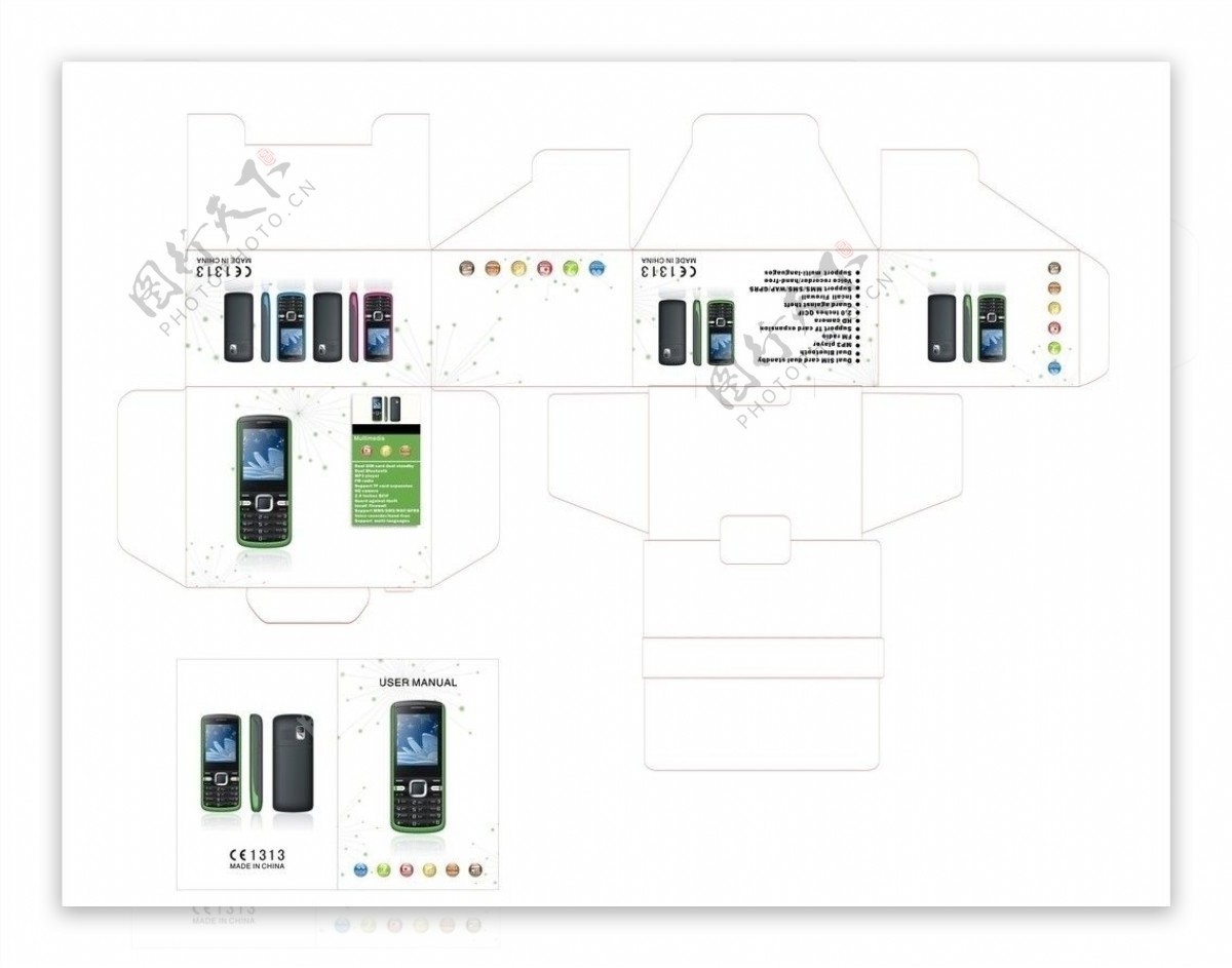 手机包装盒图片