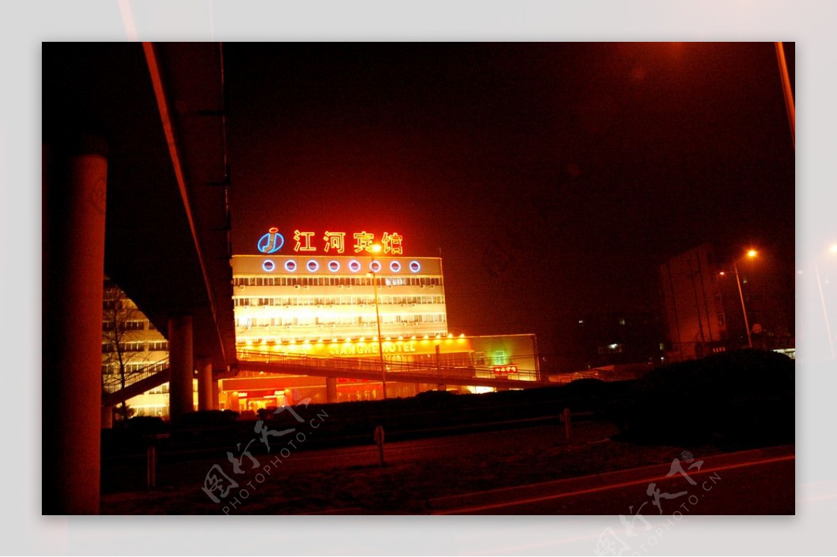 郑州市北环路江河宾馆夜景图片