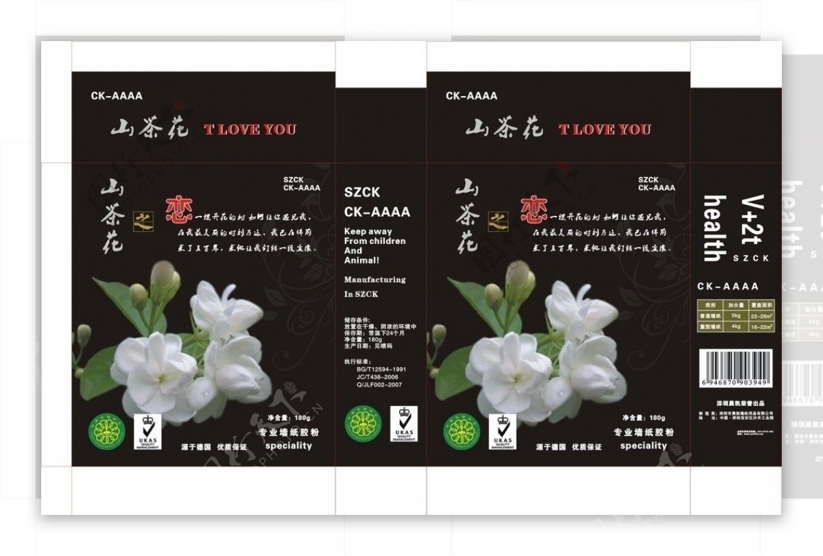 山茶花之恋包装图片