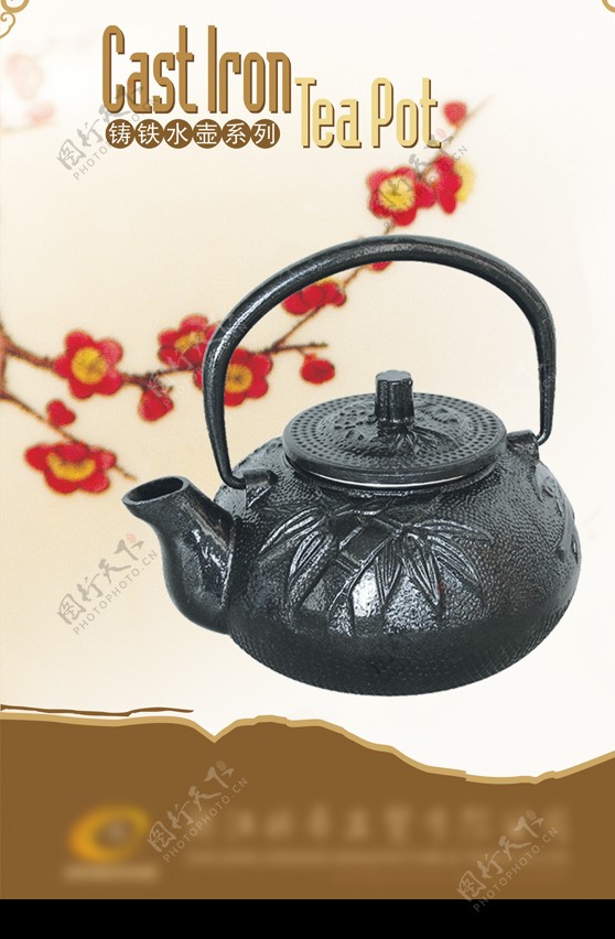 茶壶画册内页图片
