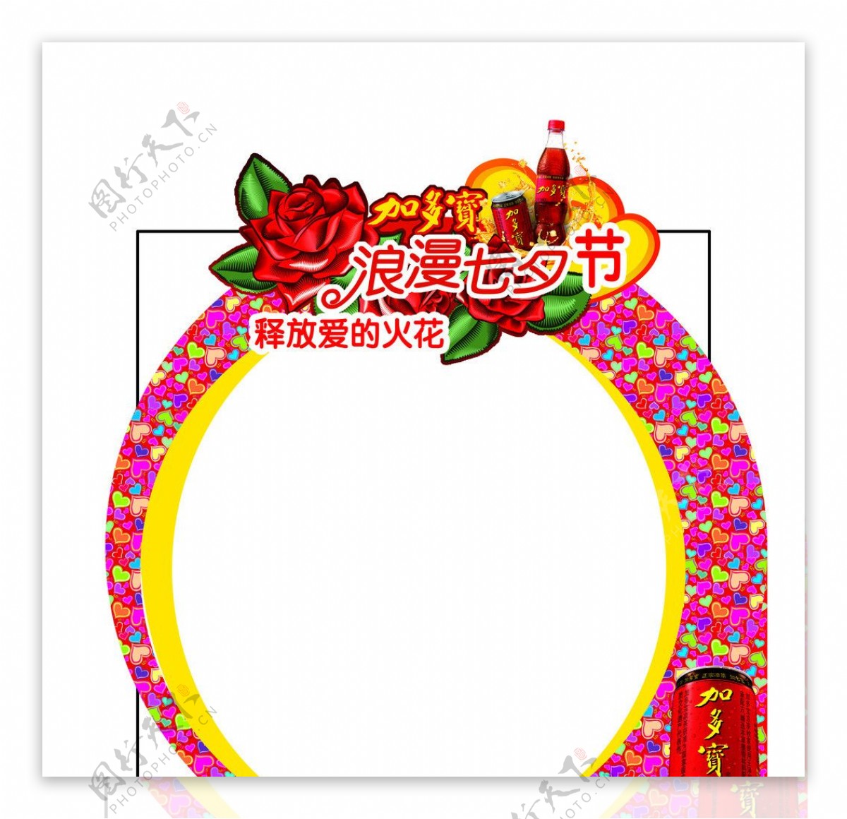 加多宝浪漫七夕节拱门设计图片