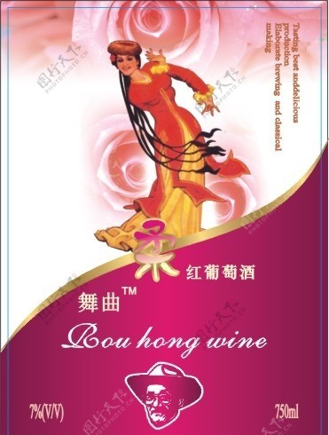 葡萄酒标图片