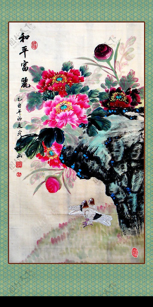 中国画牡丹图图片