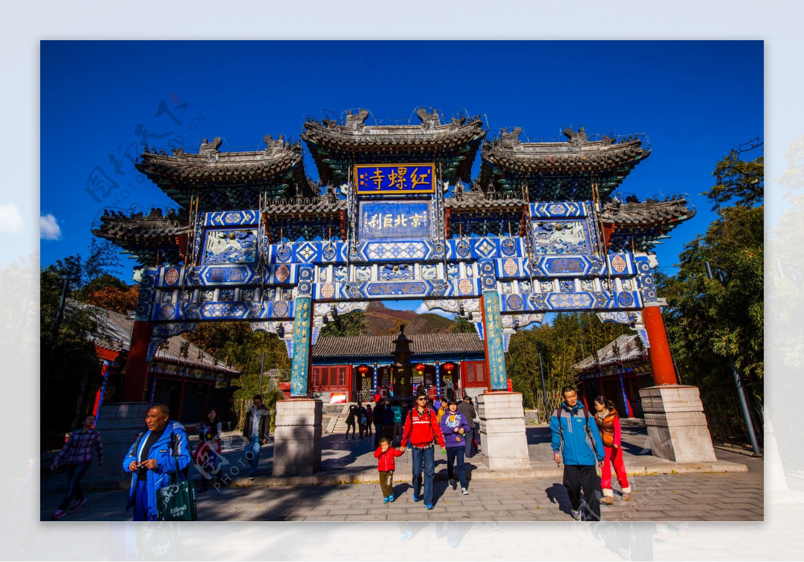 红螺寺北京图片