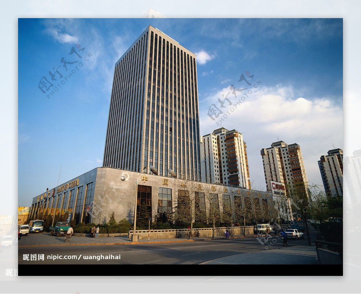 北京建筑中国人民保险公司图片