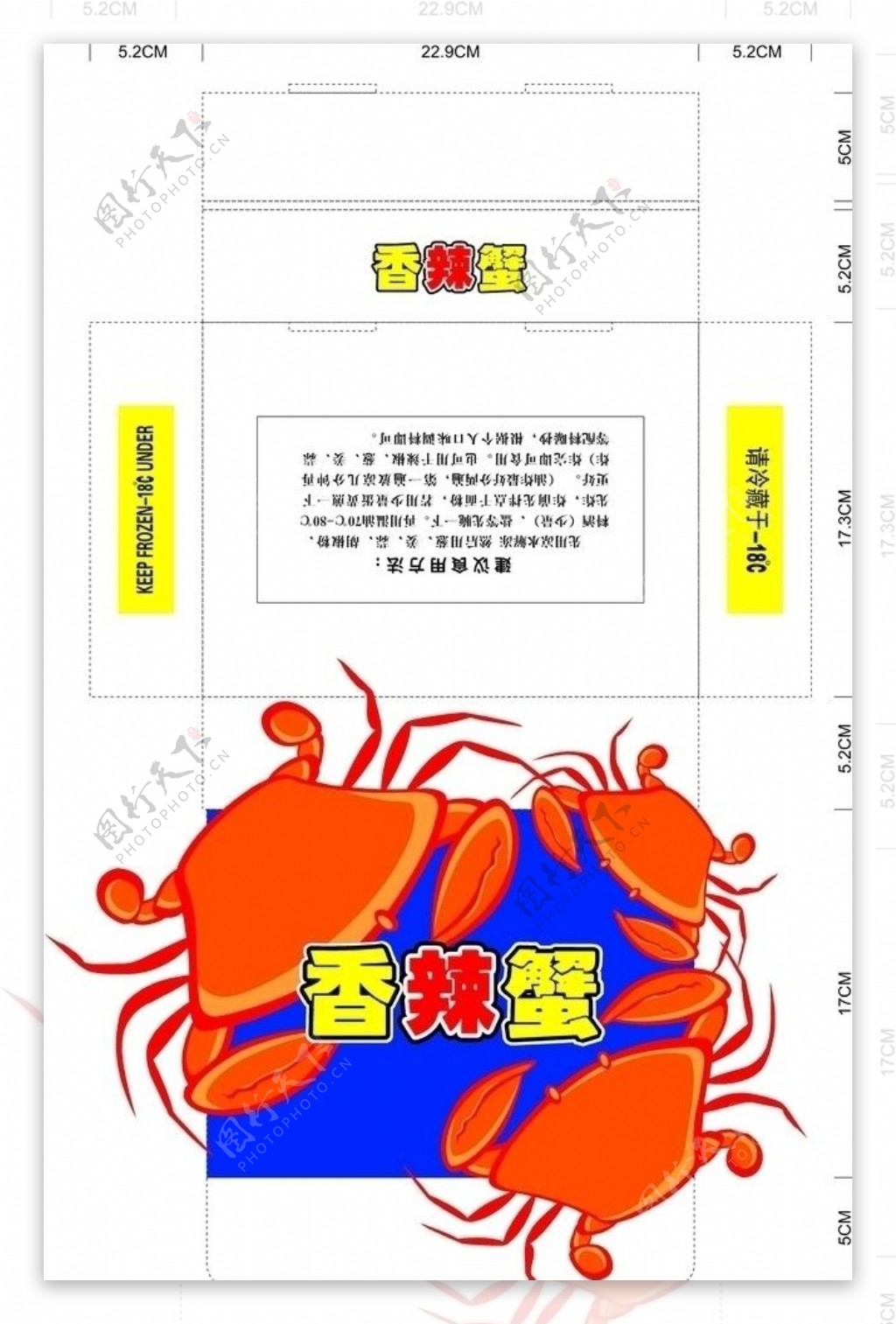 香辣蟹内盒图片