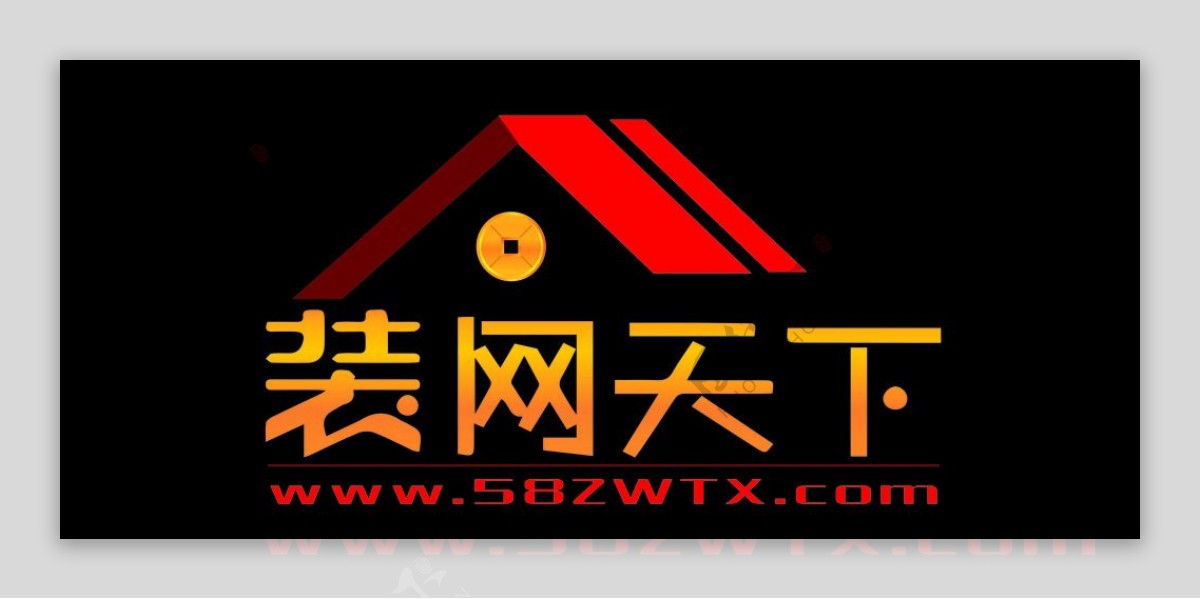 装网天下logo图片