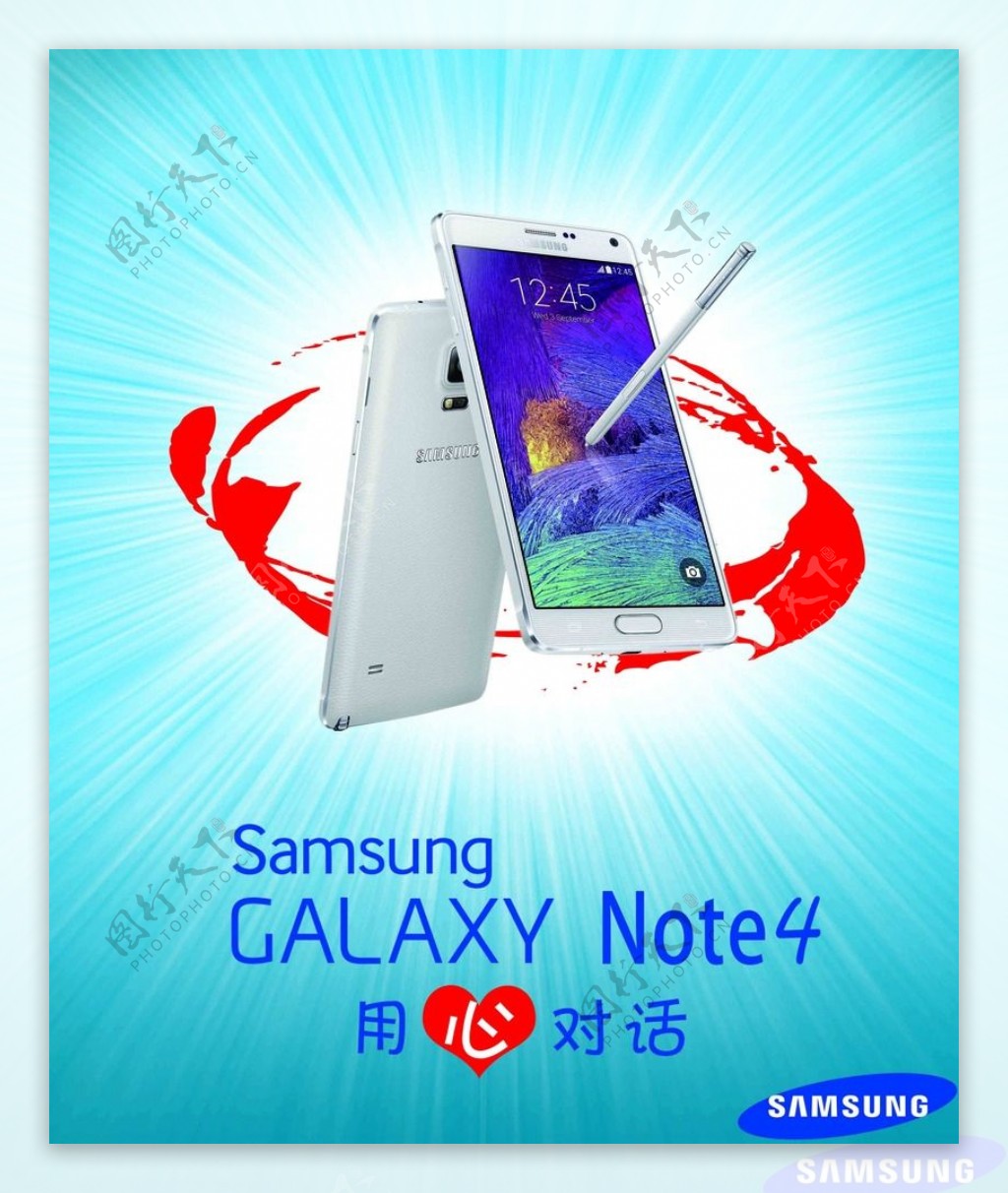 三星note4图片