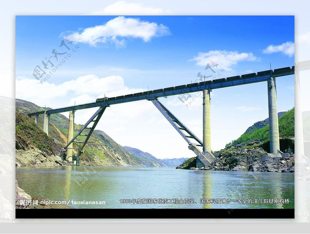 汉江斜腿钢构桥图片