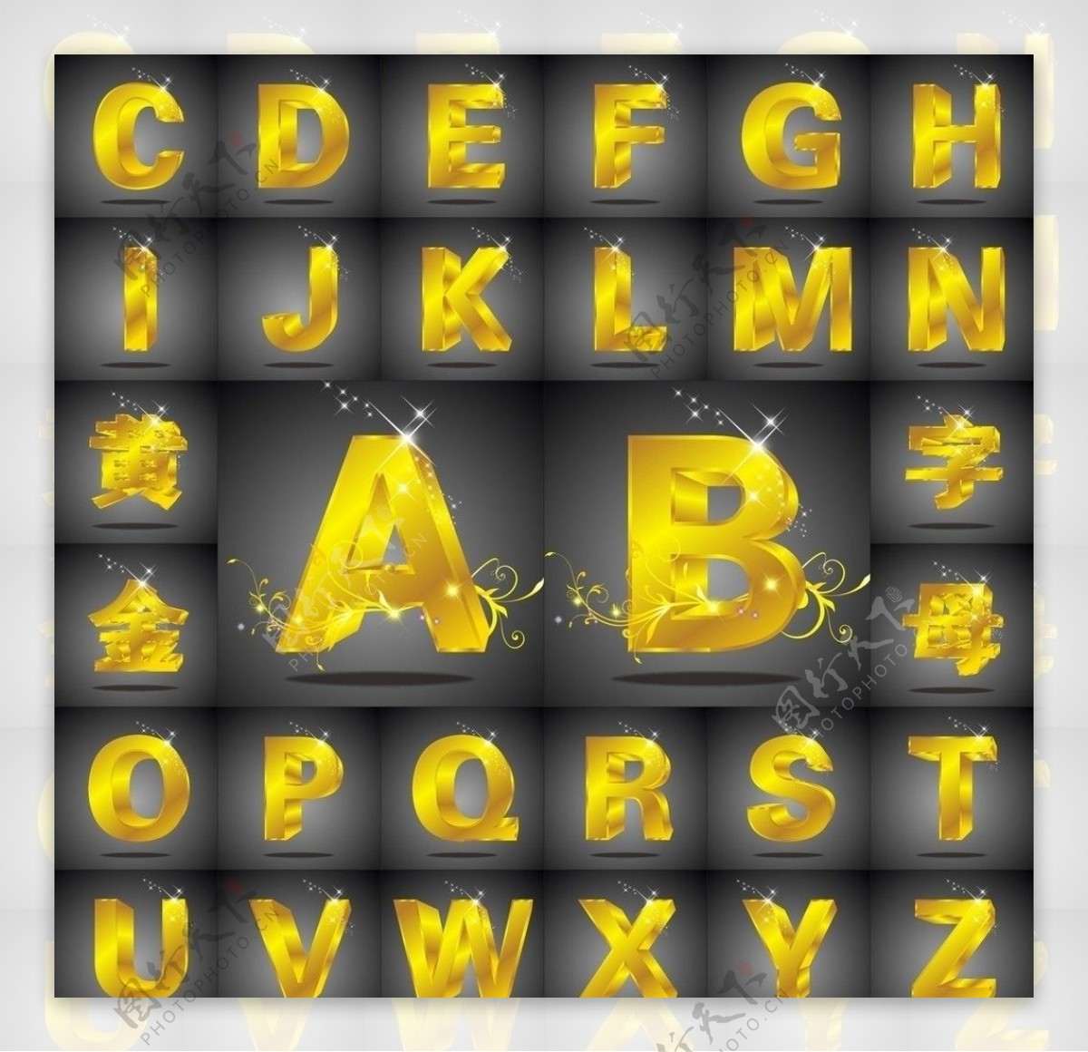 黄金立体英文字母图片