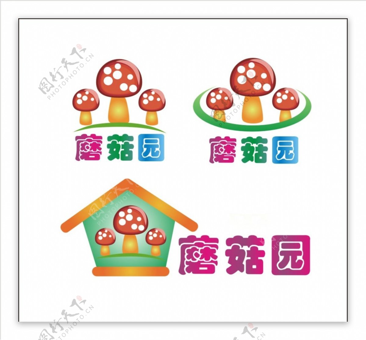 蘑菇矢量logo设计图片