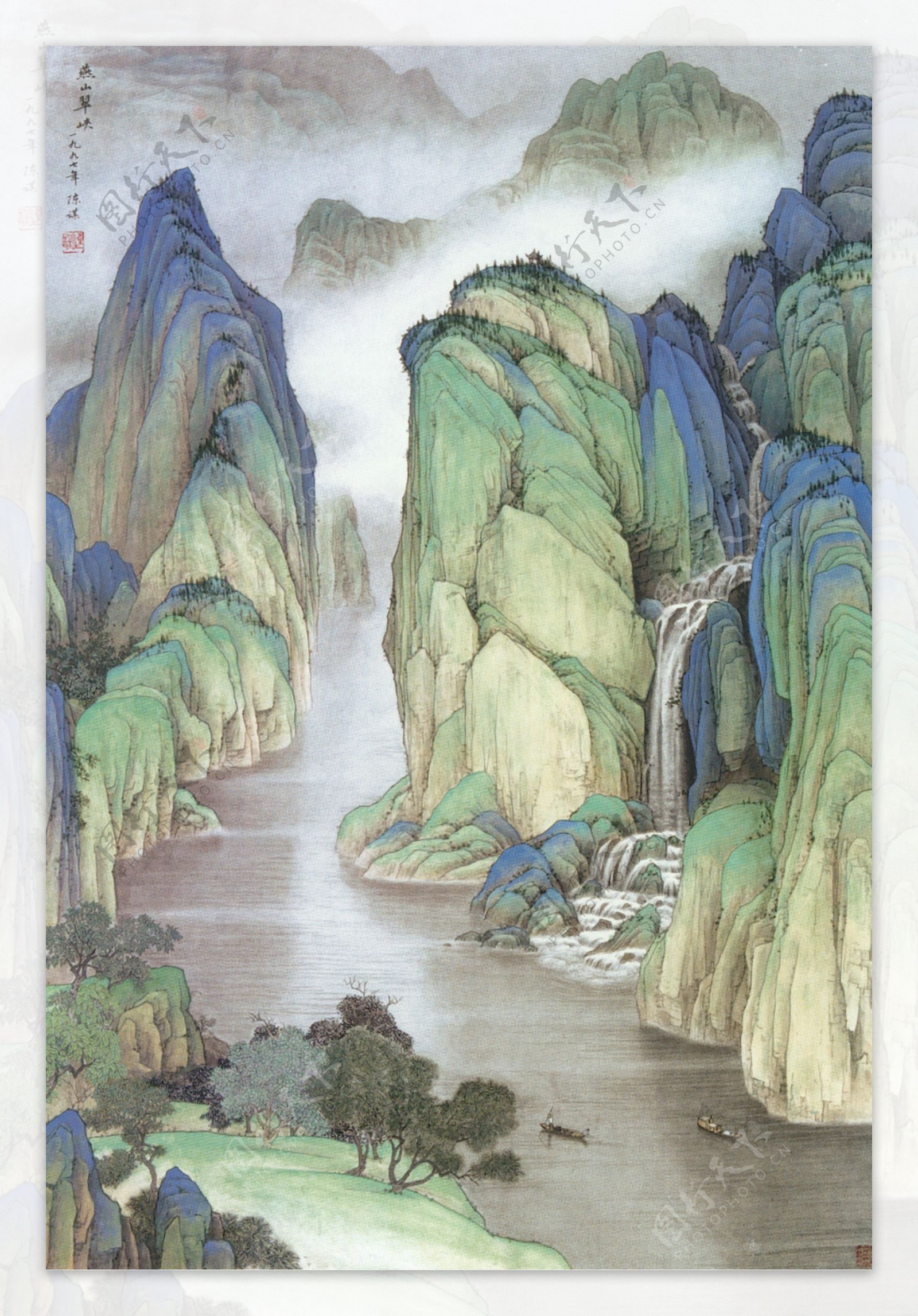 燕山翠峡图图片