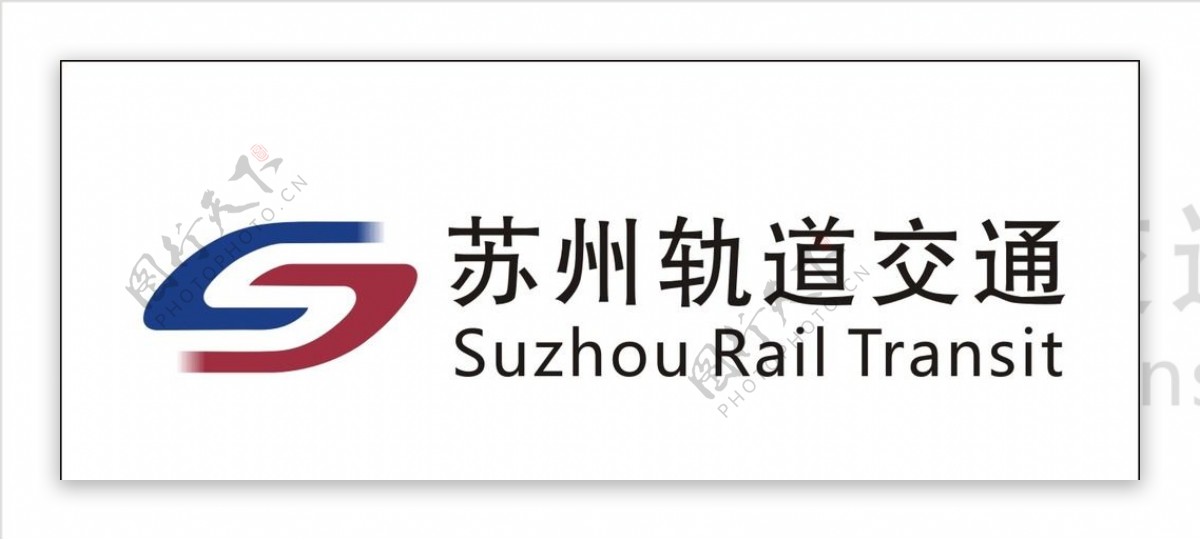 苏州地铁标志图片