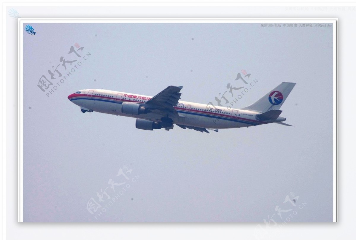 中国航空东方航空图片