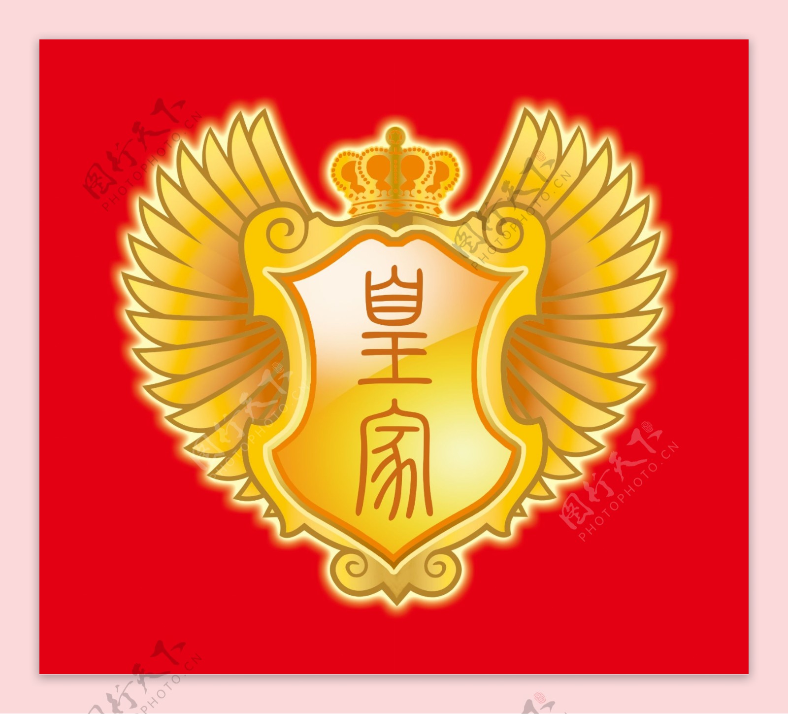 皇家标志符号图片