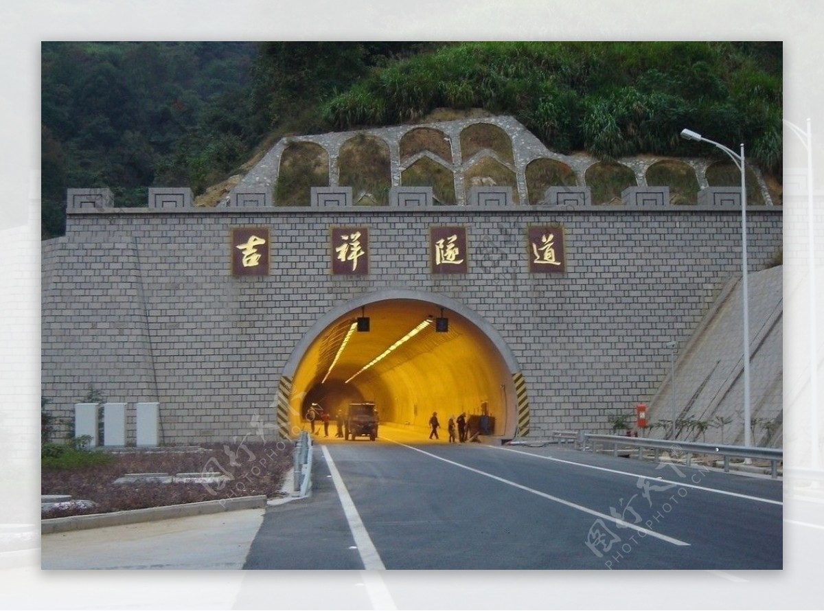 福州隧道图片
