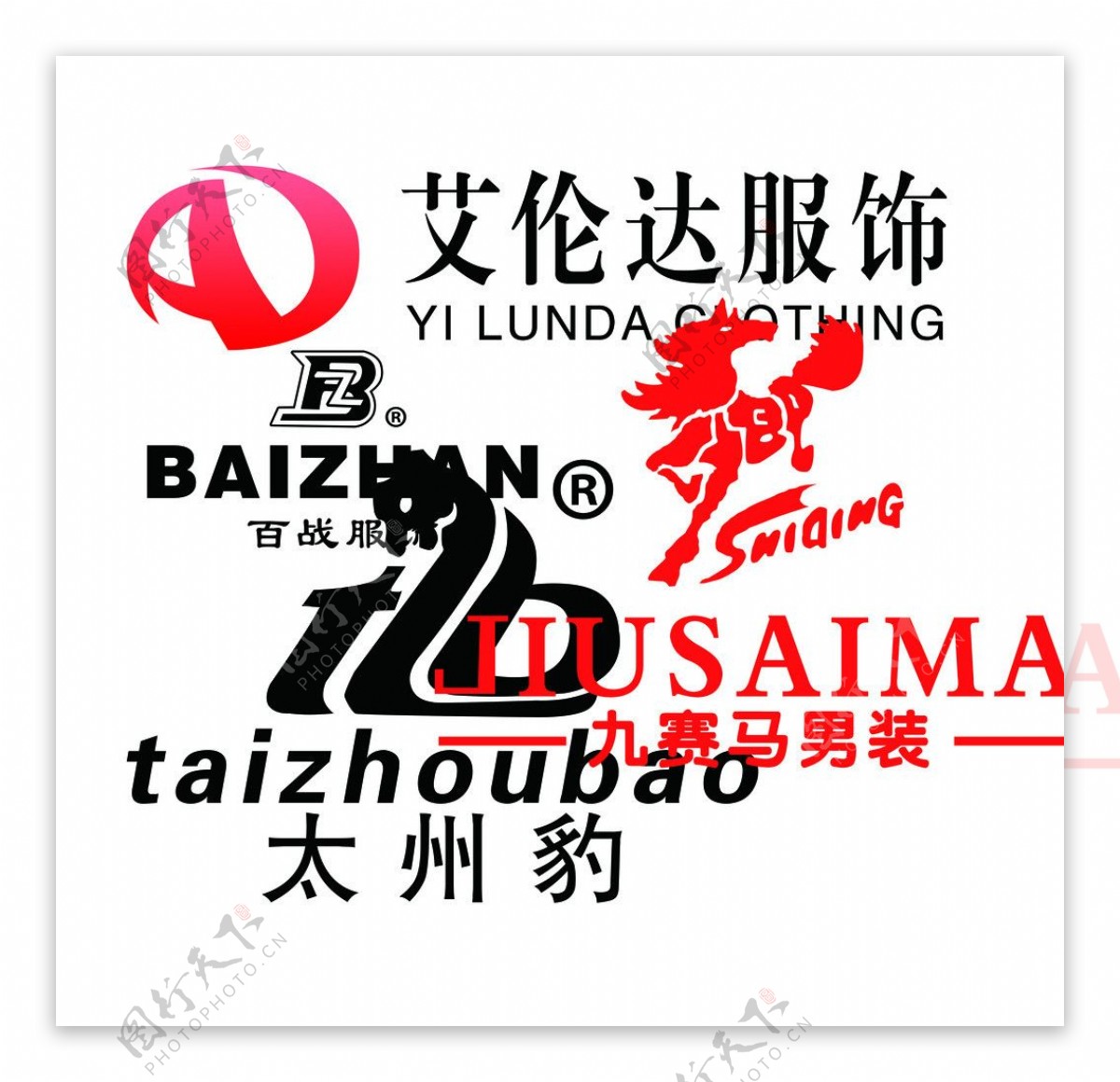 服装品牌logo图片