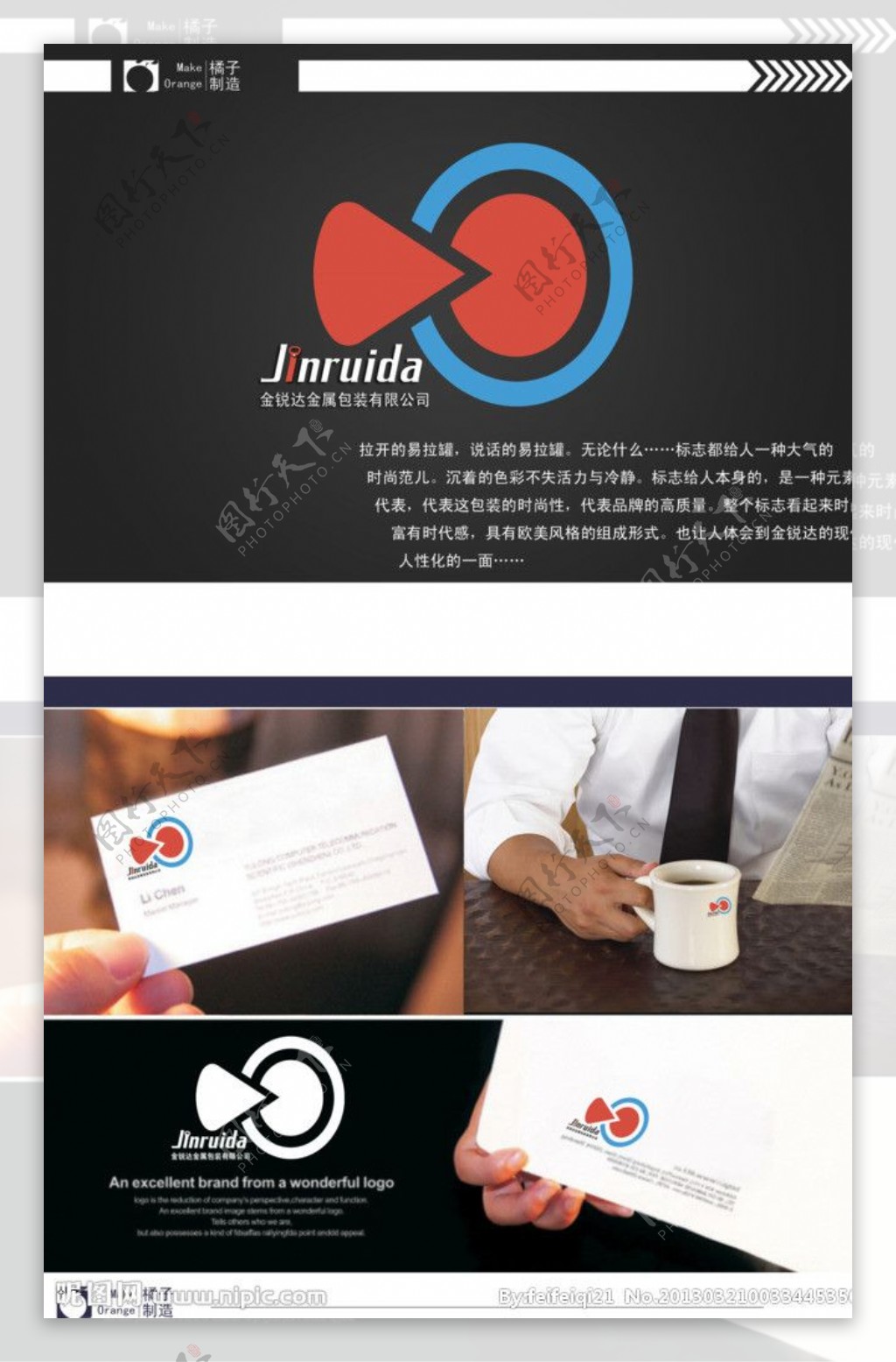 标志LOGO图片