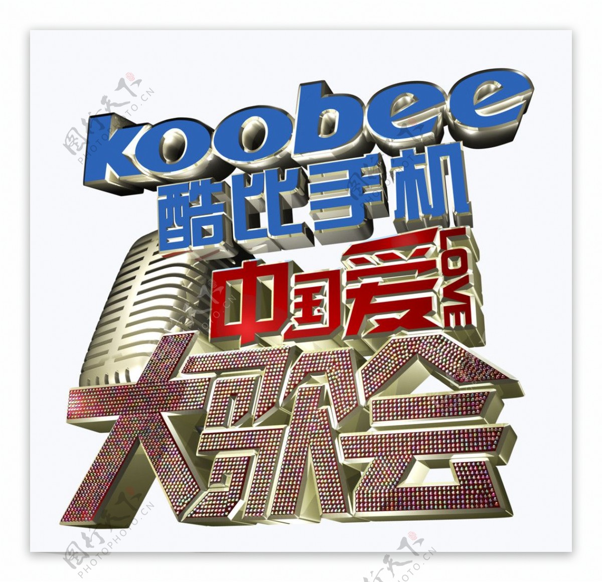 koobee大歌会图片