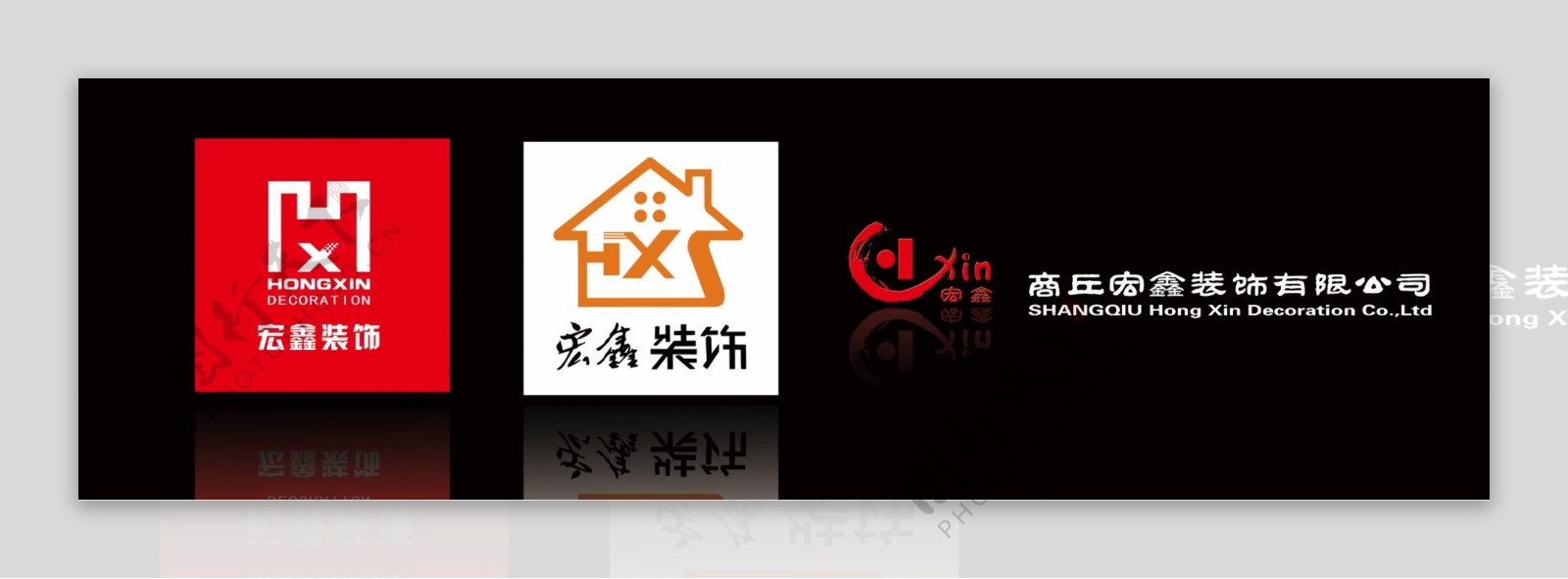 宏鑫logo图片