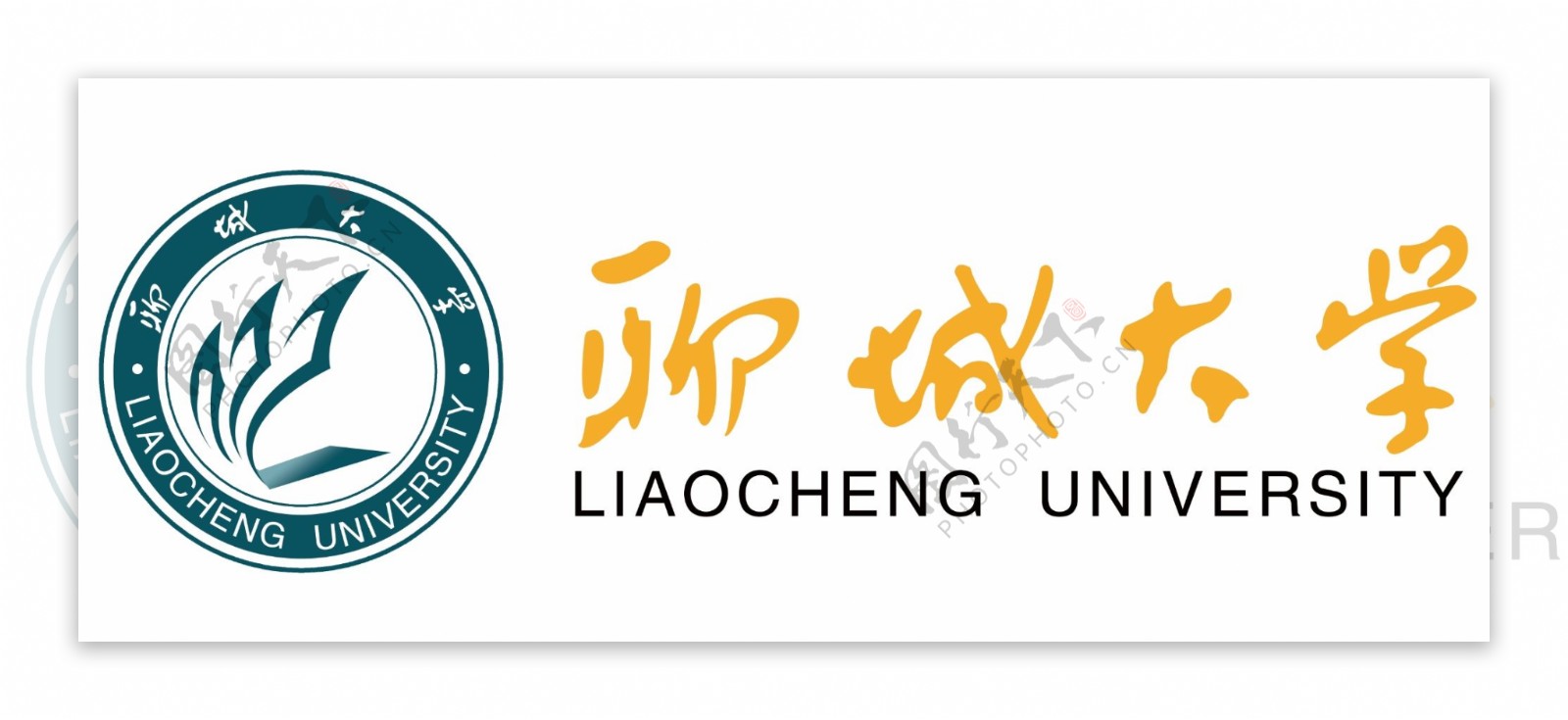 聊城大学图片