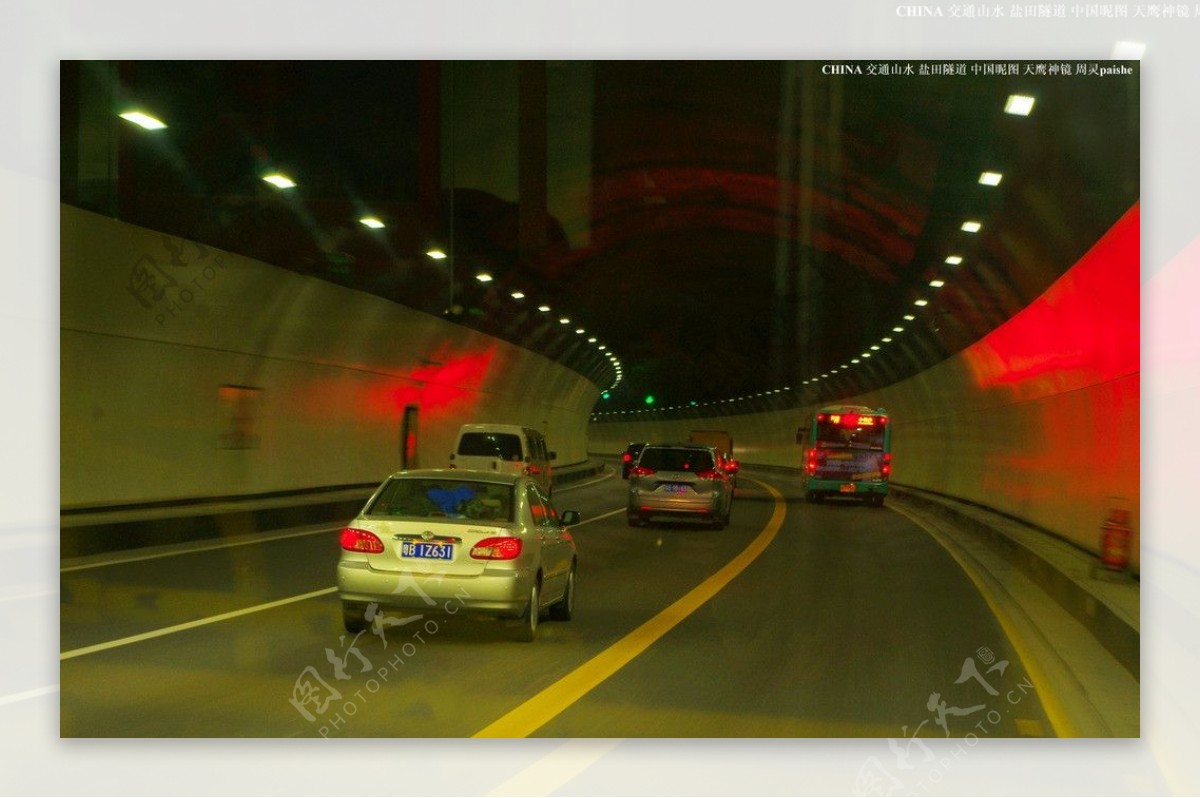 盐坝高速隧道景观图片
