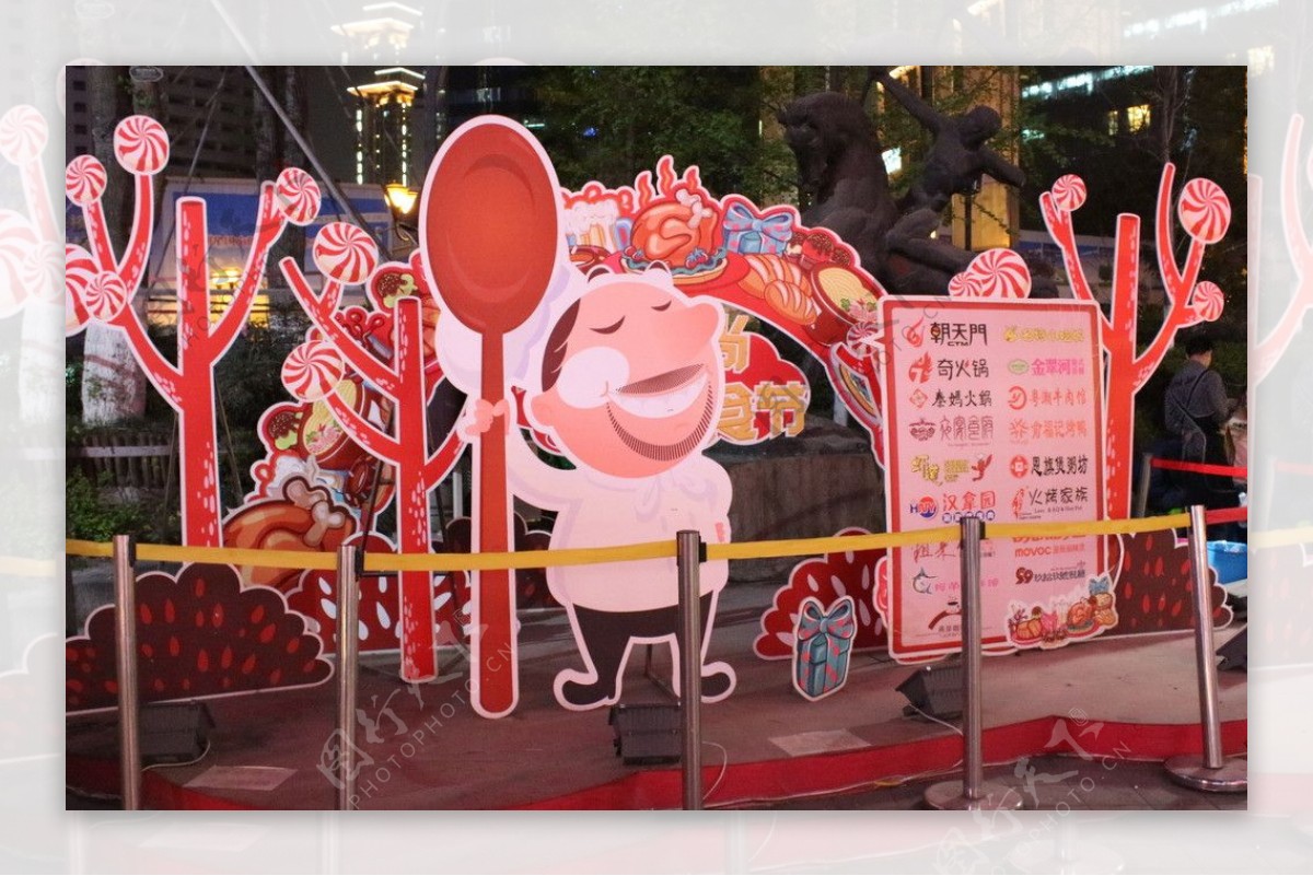重庆美食广场图片