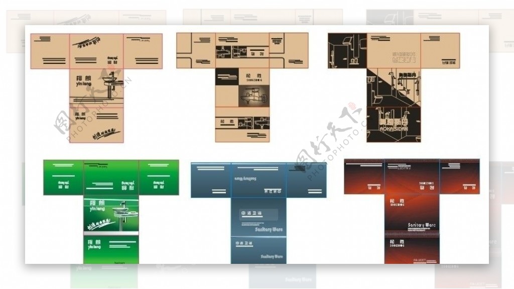 水龙头包装牛皮纸白纸设计六款图片