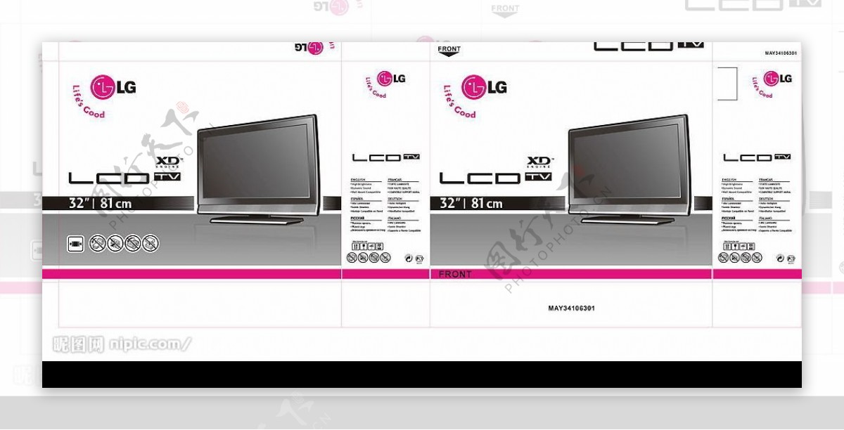 LG液晶显示器纸皮箱包装图片