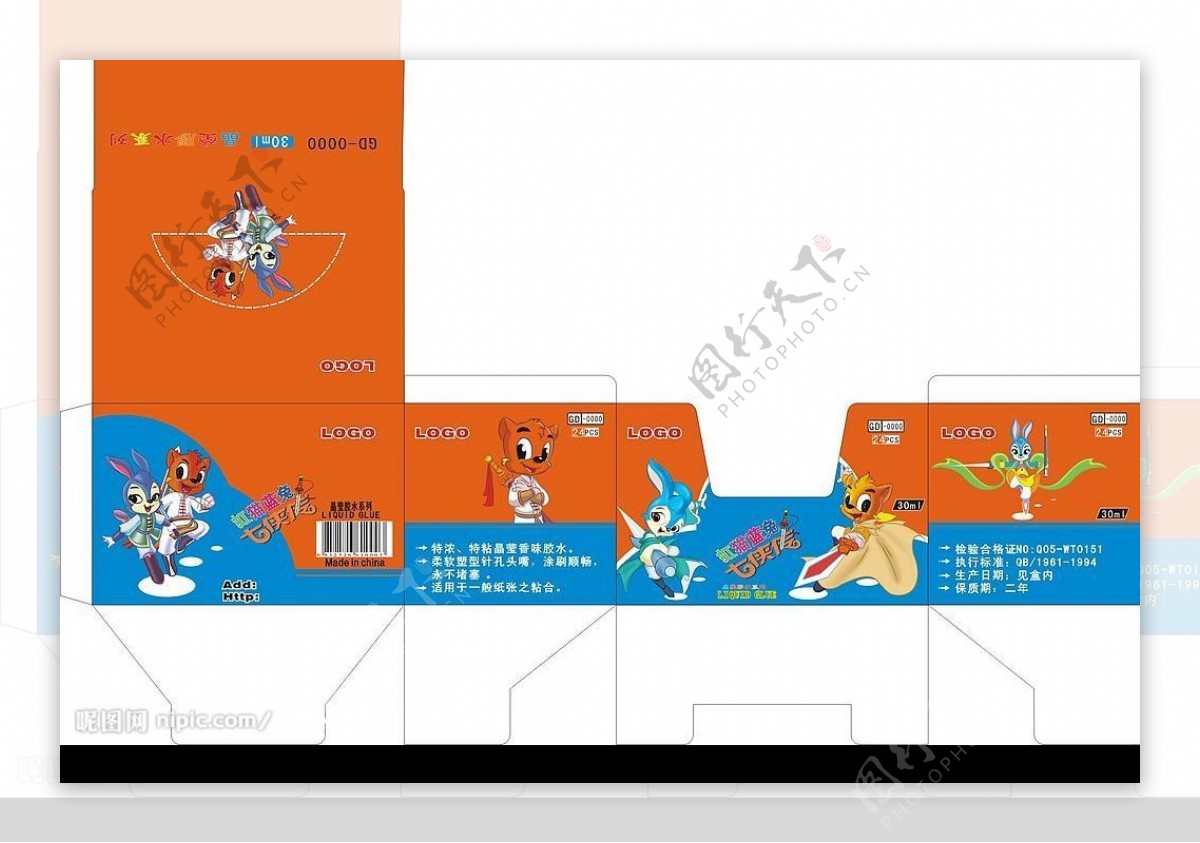 虹猫蓝兔包装盒子设计图片