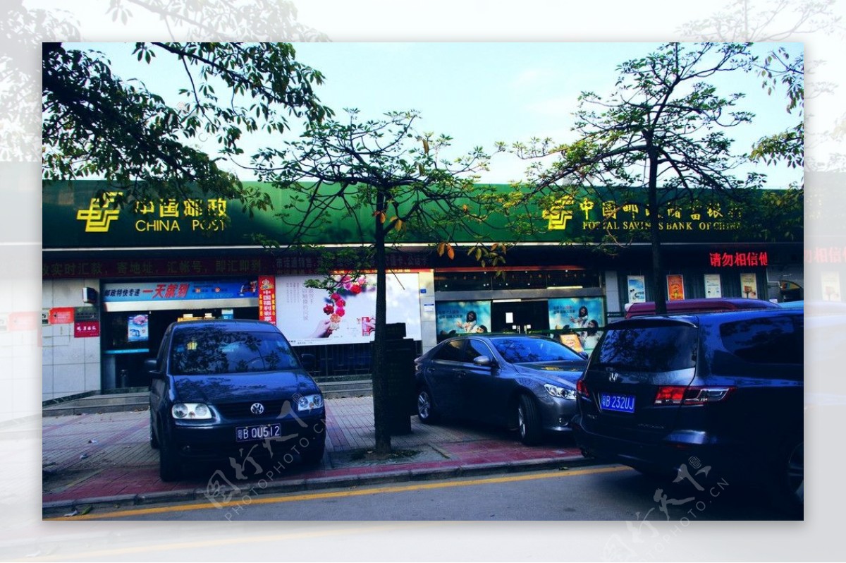 中国邮政营业楼景图片